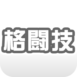 kakutogi