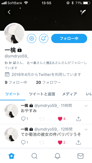 1110_10621_20180809140307PM.png