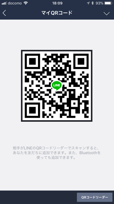 line 掲示板 広島