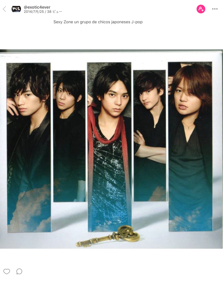 風磨くんの写真をください セクゾの写真でも良いです おねがいしまっす O O ジャニーズ掲示板