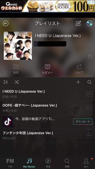 546_28989_20190203091454AM.png
