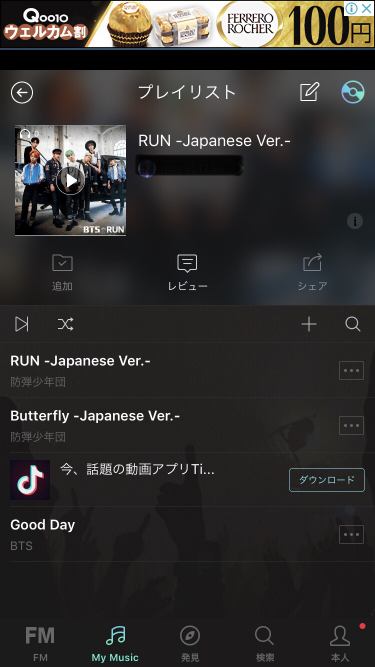 546_28989_20190203091615AM.png