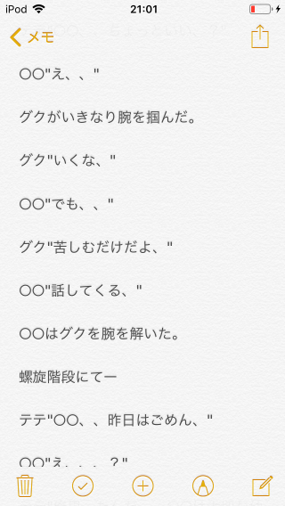 546_30724_20190601210510PM.png