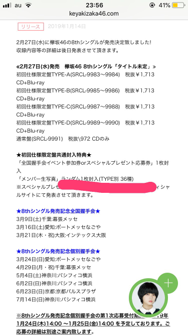 580_28685_20190116105908AM.png