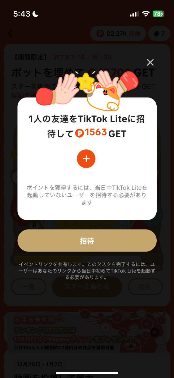 736_419204_20250101054407AM.png