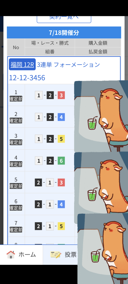 738_13366928_20250718192034PM.png