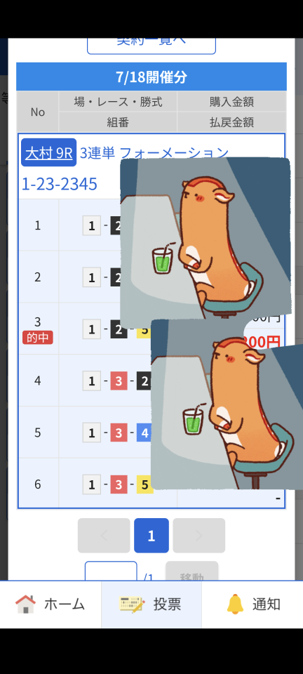 738_13366928_20250718193700PM.png