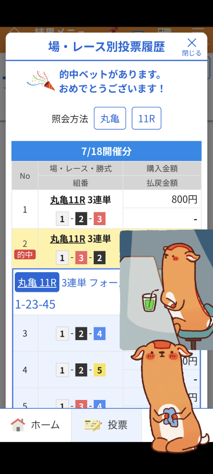 738_13366928_20250718202717PM.png