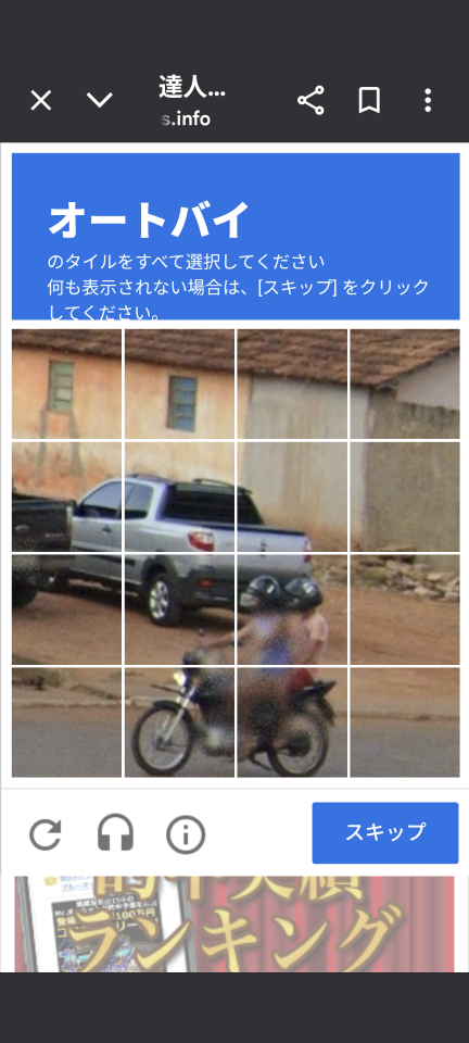 738_13366928_20250719051206AM.png