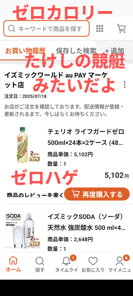 738_13366928_20250719055326AM.png