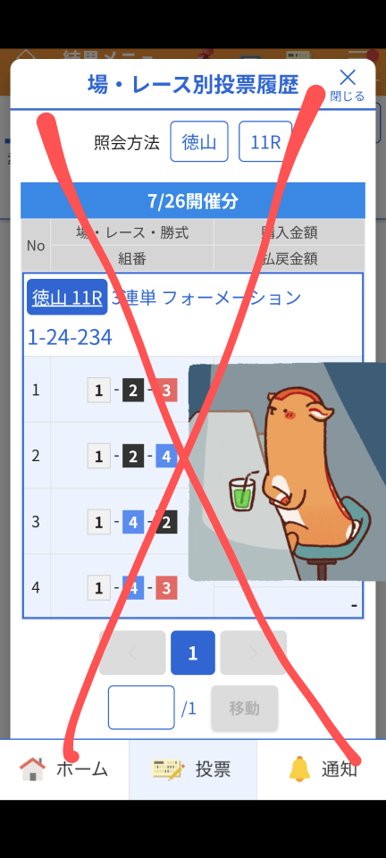 738_13366928_20250726160719PM.png