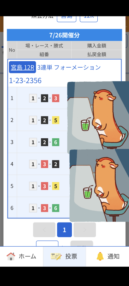 738_13366928_20250726163717PM.png