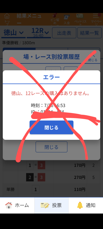 738_13366928_20250726165428PM.png