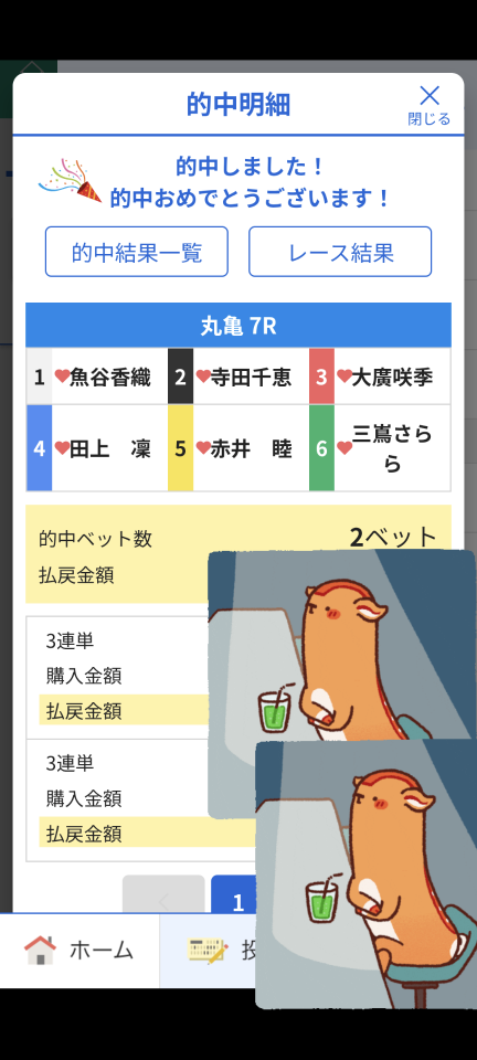 738_13366928_20250726182849PM.png