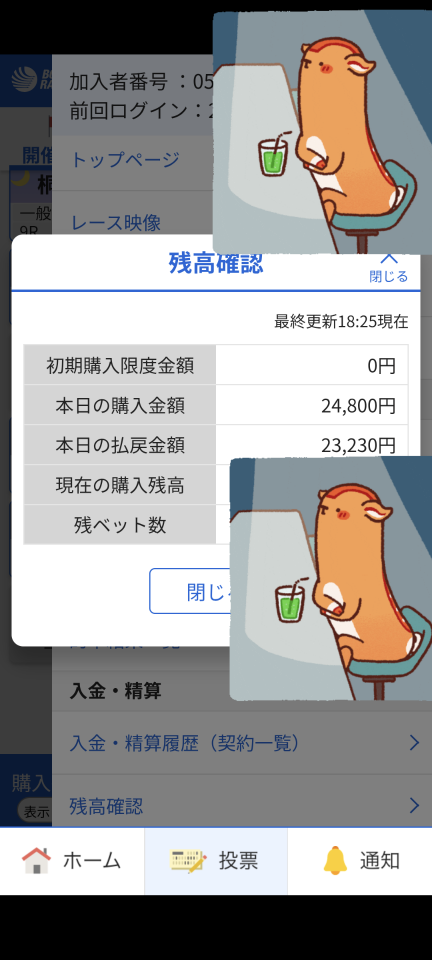 738_13366928_20250726183112PM.png