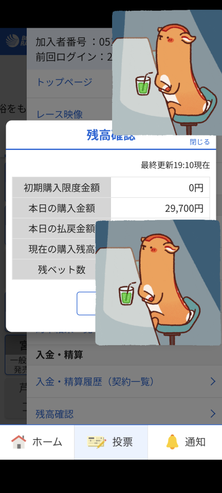 738_13366928_20250726191229PM.png