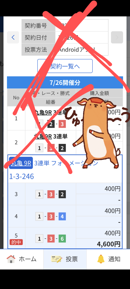 738_13366928_20250726192540PM.png