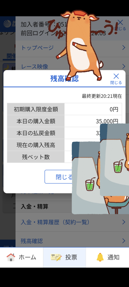 738_13366928_20250726202359PM.png