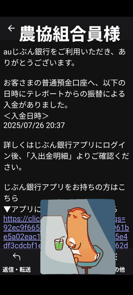 738_13366928_20250726205243PM.png