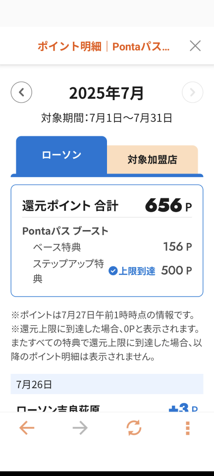 738_13366928_20250729202817PM.png