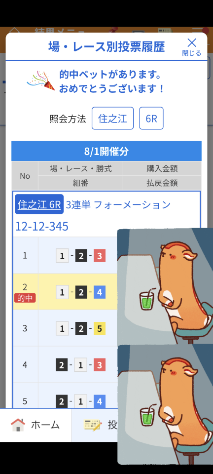 738_13366928_20250801211259PM.png
