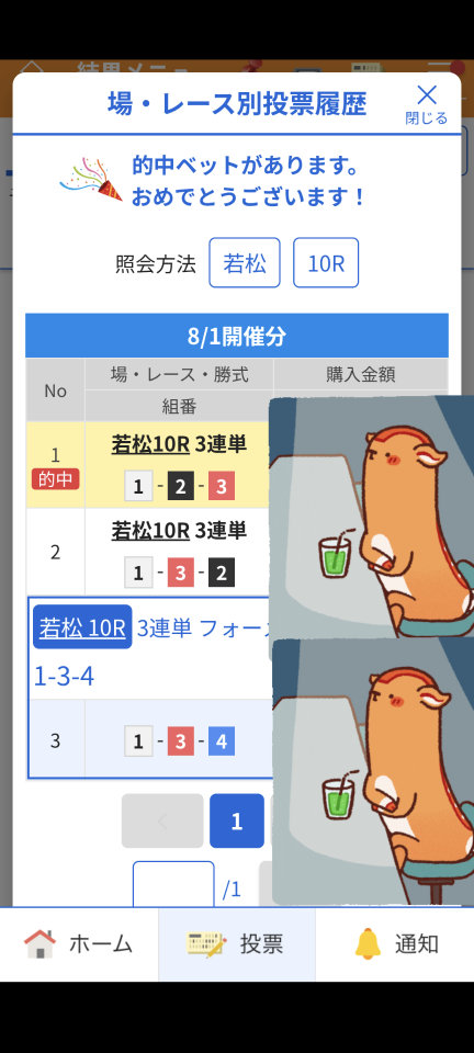 738_13366928_20250801211432PM.png