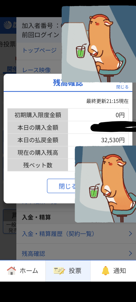 738_13366928_20250801211708PM.png