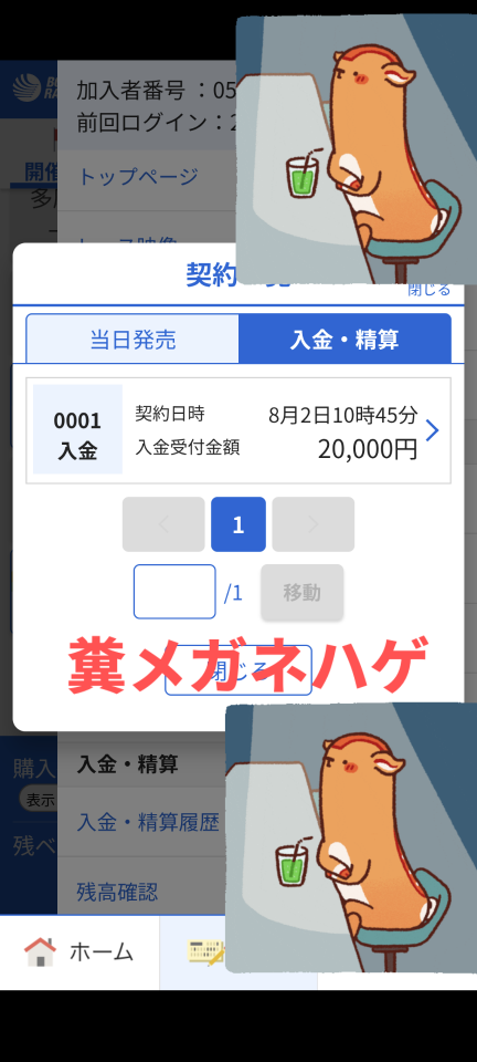 738_13366928_20250802104831AM.png