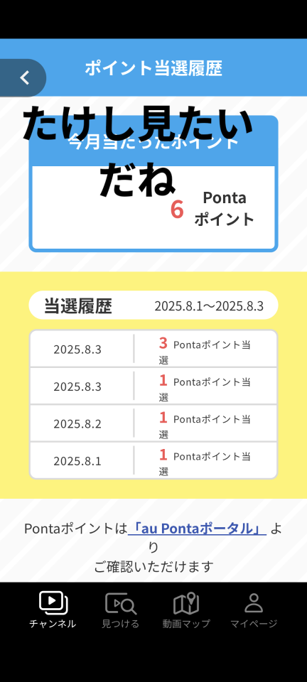 738_13366928_20250803121754PM.png