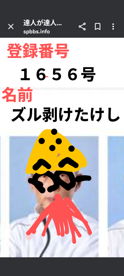 738_13366928_20250803212021PM.png