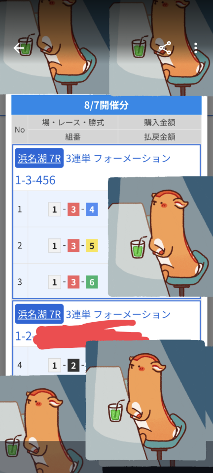 738_13367026_20250807144822PM.png