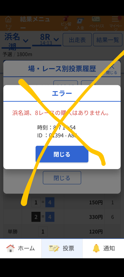 738_13367026_20250807145508PM.png