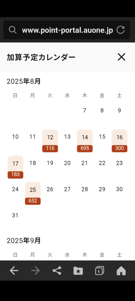 738_13367026_20250807150334PM.png