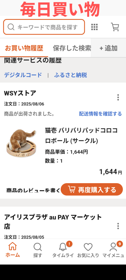 738_13367026_20250807151117PM.png