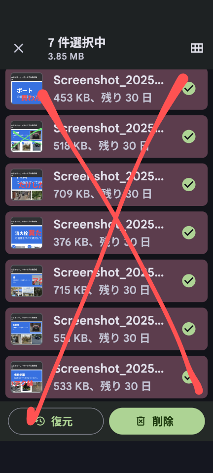738_13367026_20250808054641AM.png
