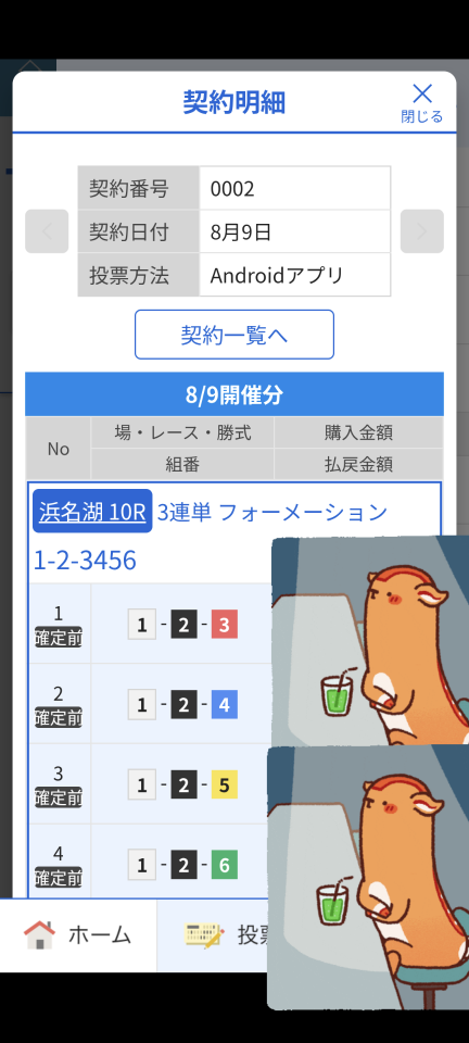 738_13367026_20250809152502PM.png