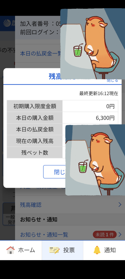 738_13367026_20250809161408PM.png