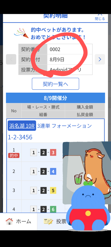 738_13367026_20250809163355PM.png