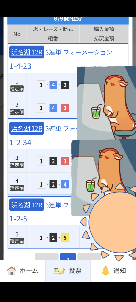 738_13367026_20250809163804PM.png