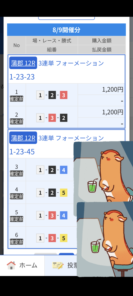 738_13367026_20250809202625PM.png