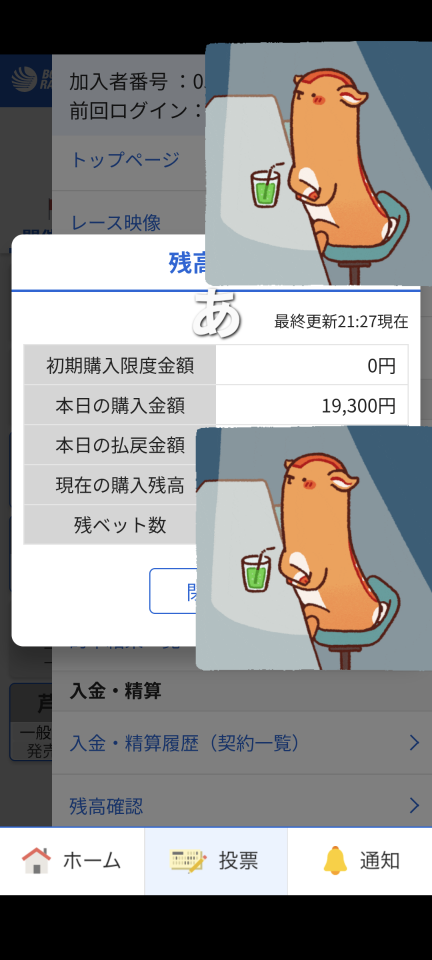 738_13367026_20250809213118PM.png