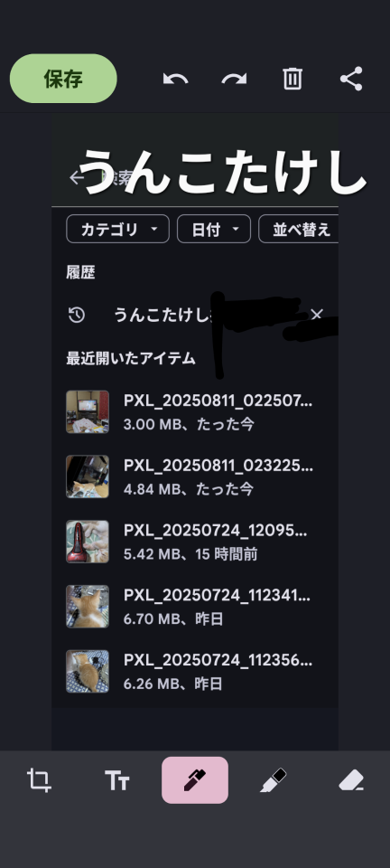 738_13367026_20250811114118AM.png