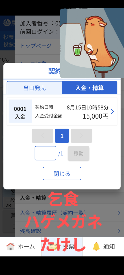 738_13367026_20250815110221AM.png