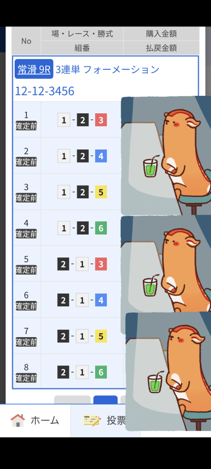 738_13367026_20250815142312PM.png