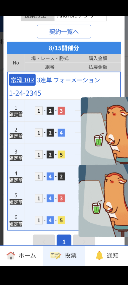 738_13367026_20250815150022PM.png