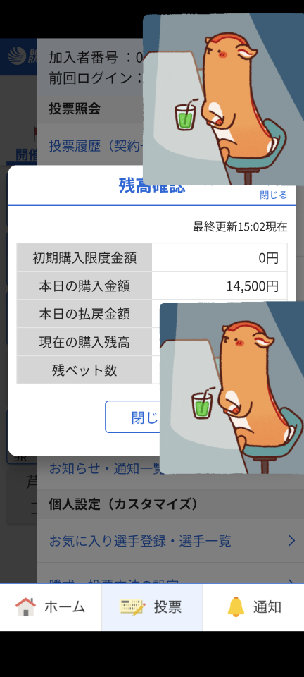 738_13367026_20250815150420PM.png