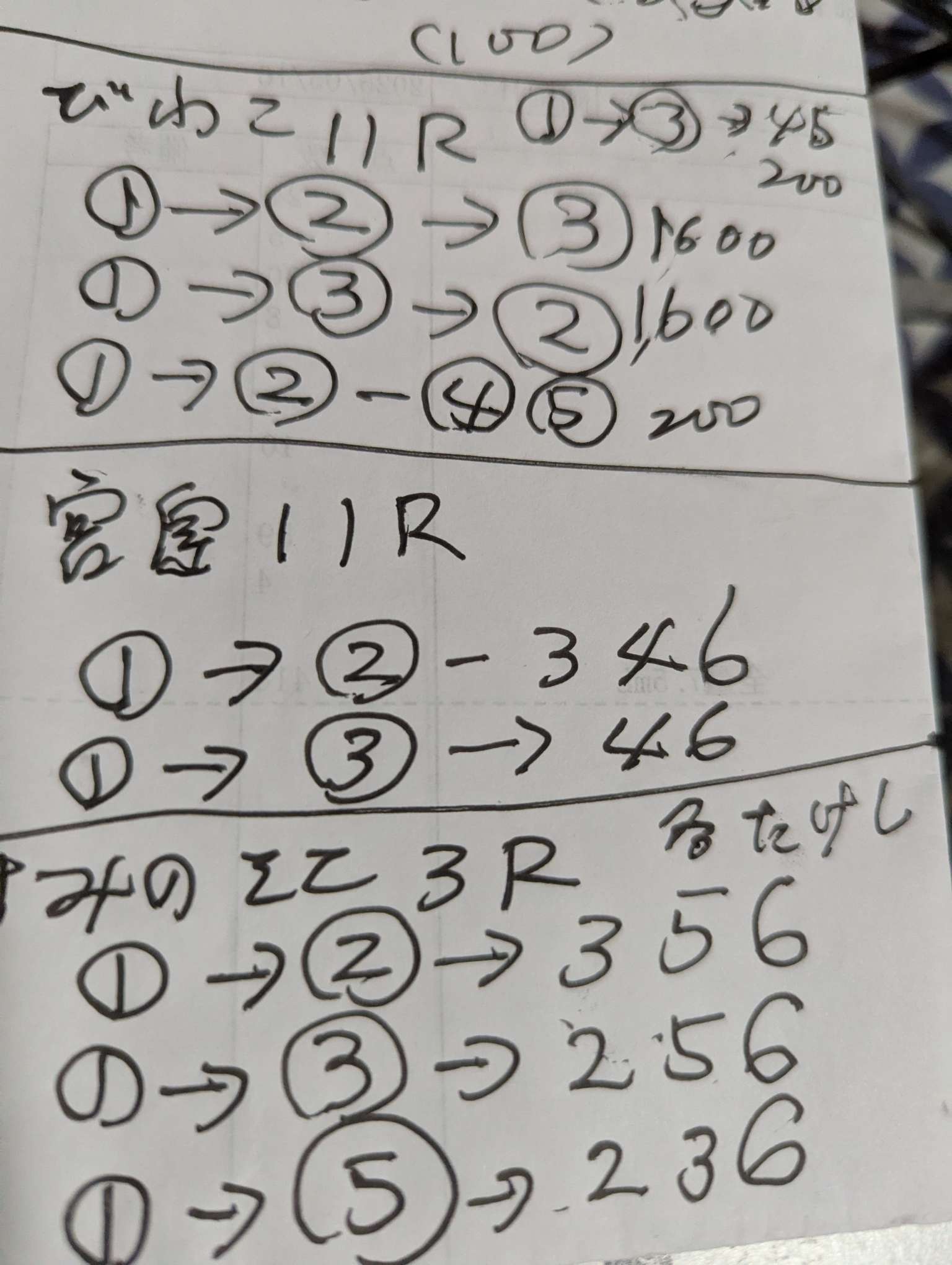 738_13367026_20250815162005PM.jpg