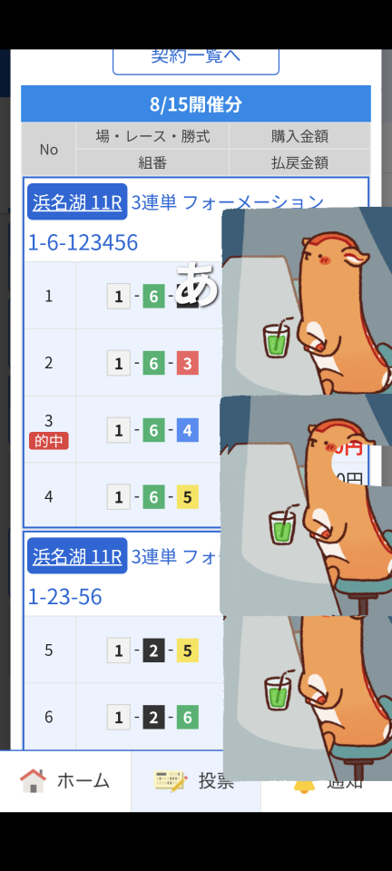 738_13367026_20250815175710PM.png