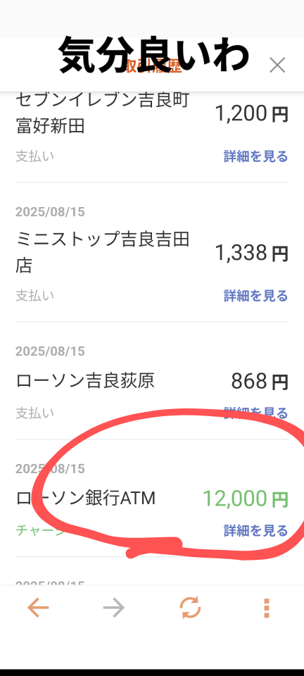 738_13367026_20250815175925PM.png