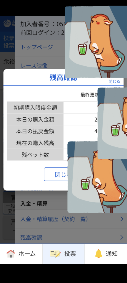 738_13367026_20250815180248PM.png